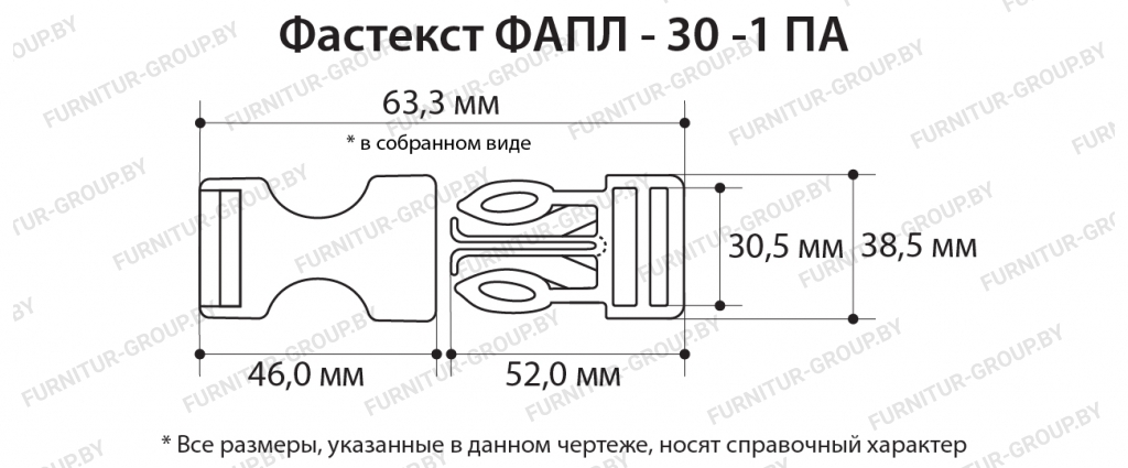 Фастекст ФАПЛ - 30 -1 ПА.jpg